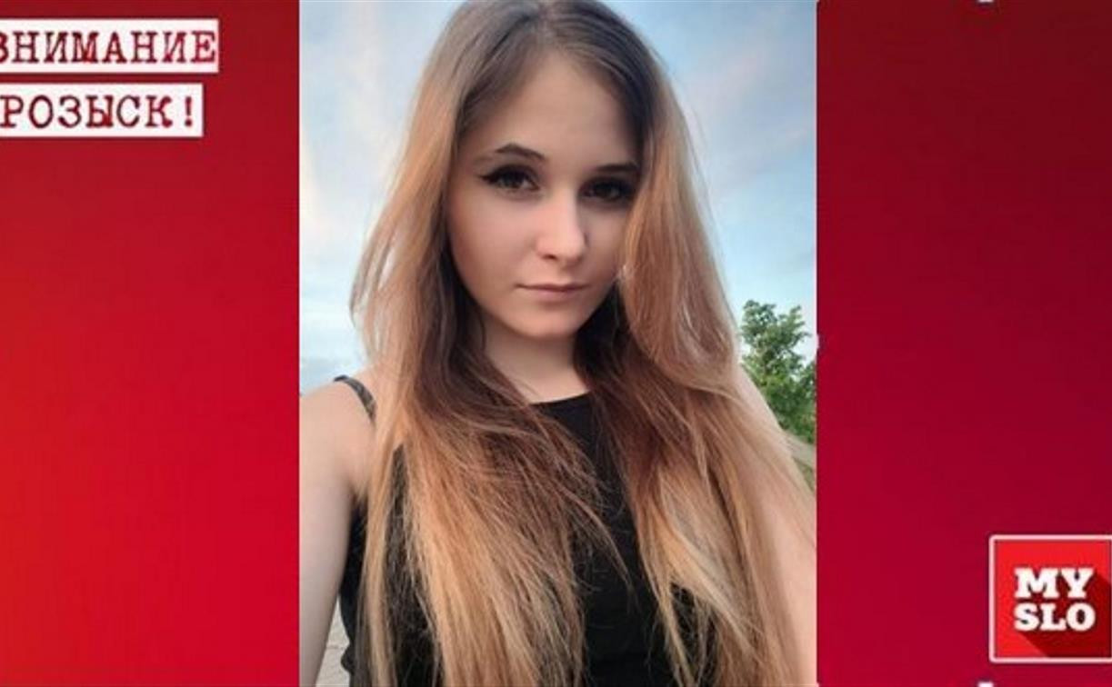 В Тульской области разыскивают 16-летнюю девушку 