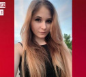 В Тульской области разыскивают 16-летнюю девушку 