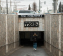 Подземный переход на улице Советской в Туле украсили световыми панно