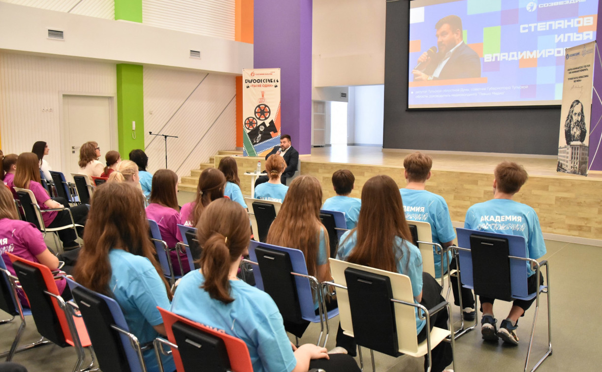 Депутат Тульской облдумы Илья Степанов поделился опытом с юными медийщиками «Созвездия»