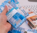 Безработный туляк оформил кредит и отдал мошенникам 552 тысячи рублей