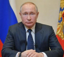 Владимир Путин сегодня выступит с обращением к гражданам
