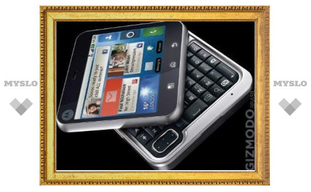Motorola разработала квадратный смартфон