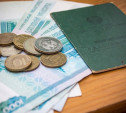 Пенсионный фонд отказывает россиянам в назначении пенсии