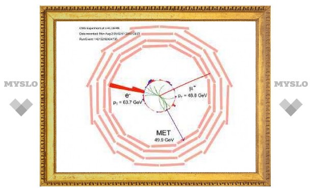 Физики представили первые данные по поиску бозона Хиггса
