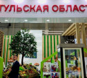 Тульская область принимает участие в 24-й Российской агропромышленной выставке «Золотая осень»
