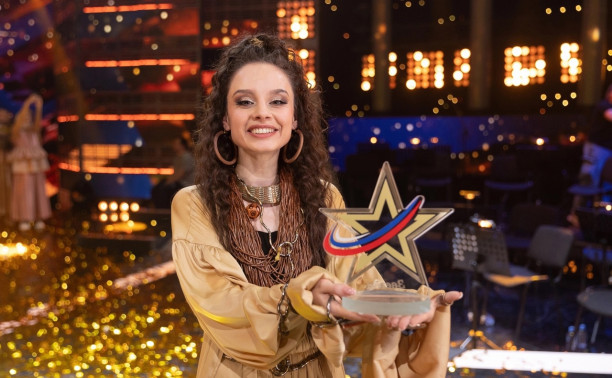 Певица из Тульской области Анна Вайвод стала победительницей вокального конкурса «Звезда-2024»