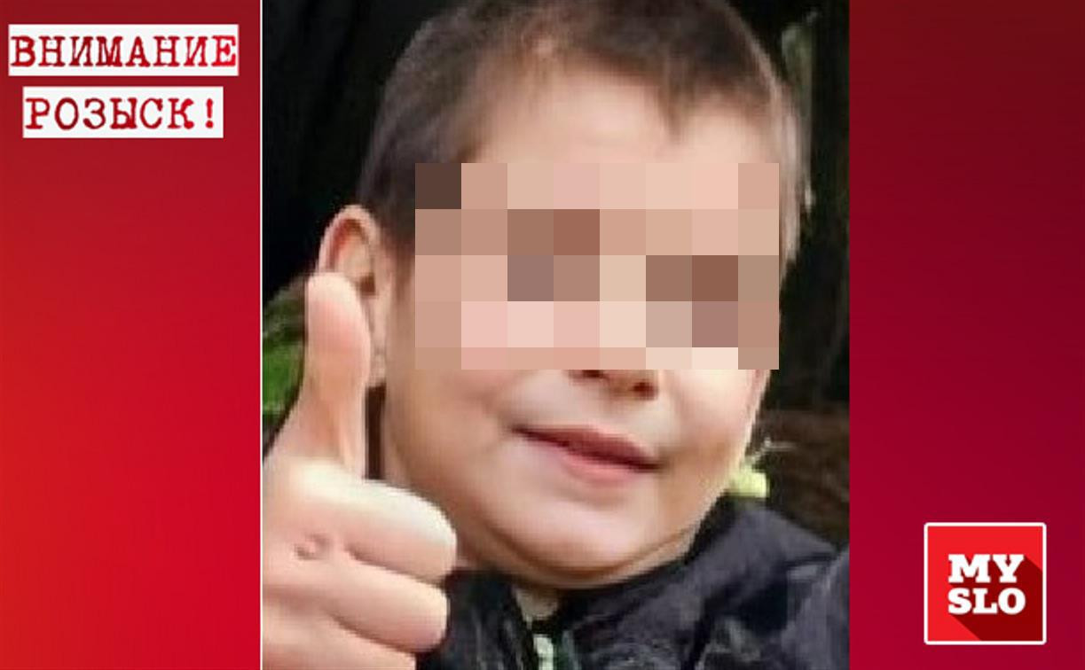В Тульской области пропал 9-летний мальчик