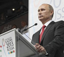 Золотые туляки Универсиады удостоились похвалы президента России