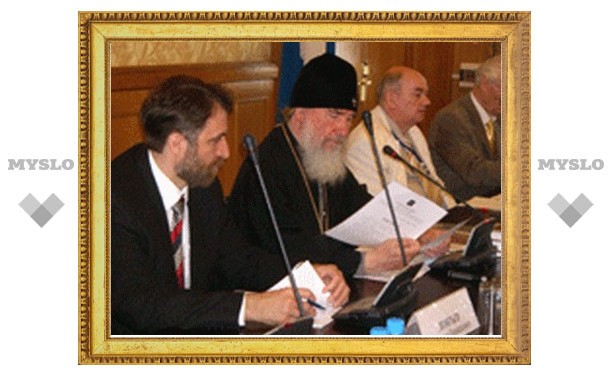 V Оптинский форум открылся в Москве