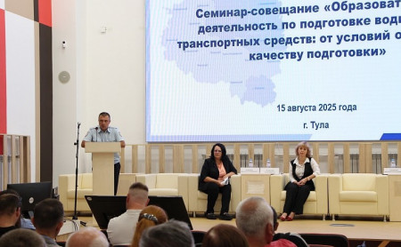 Жизнь Тулы и области