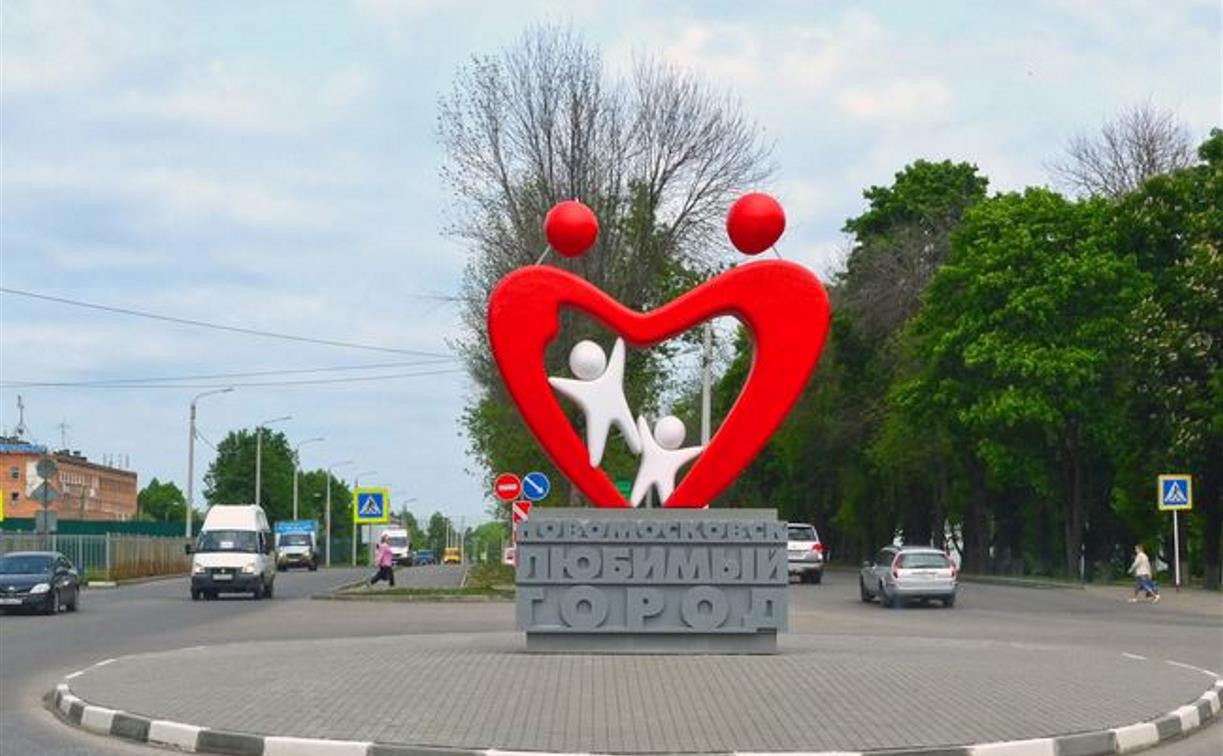Новомосковск занял 2-е место на ежегодном конкурсе «Лучшая муниципальная практика»