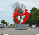 Новомосковск занял 2-е место на ежегодном конкурсе «Лучшая муниципальная практика»