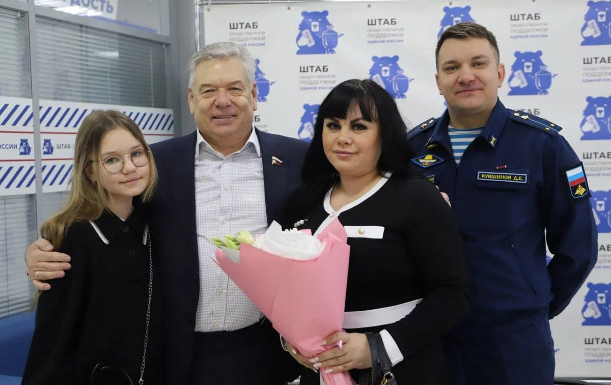 В Штабе общественной поддержки «Единой России» прошла встреча с семьей ветерана СВО