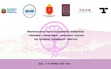 Жизнь Тулы и области