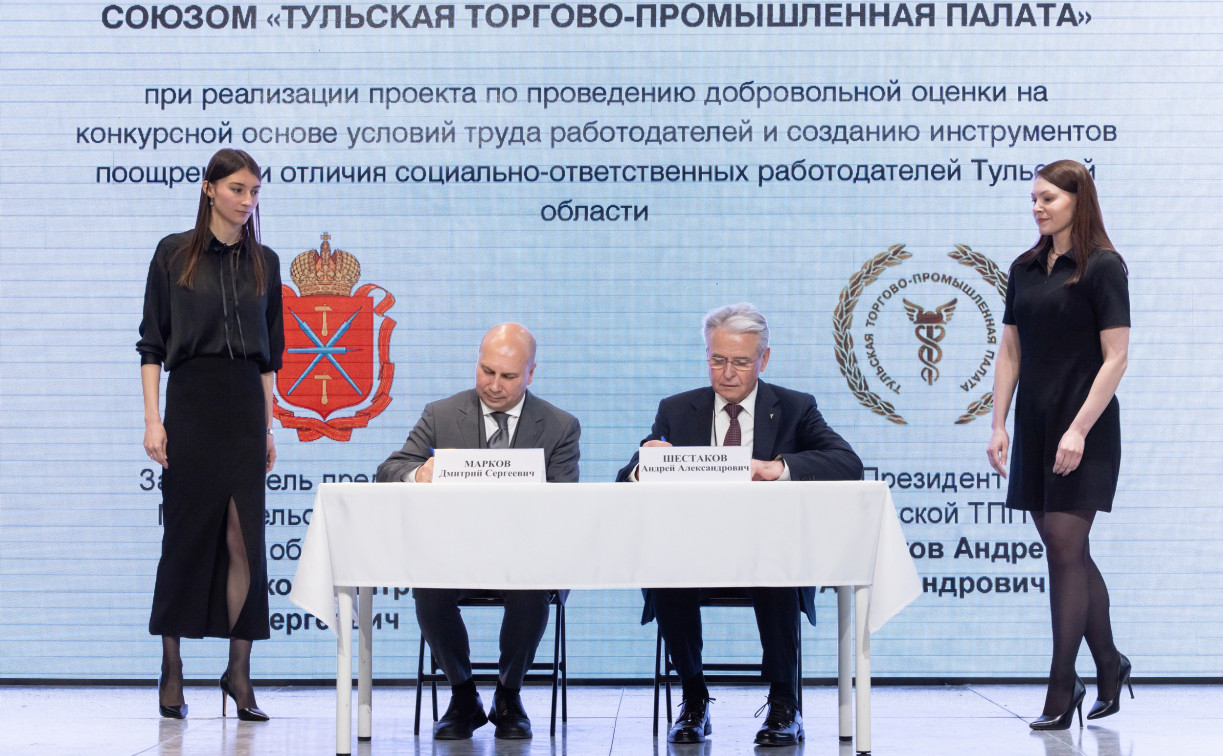 Кадры решают все: как в Тульской области работодатели будут бороться за здоровье своих сотрудников