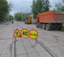 На ул. Тимирязева в Туле ремонтируют трамвайные пути