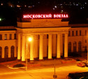 В субботу на Московском вокзале Тулы отключат декоративную подсветку