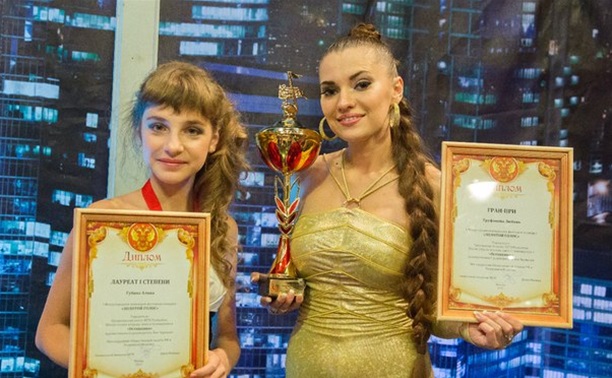 Юная певица из Ефремова стала лауреатом «Золотого голоса»