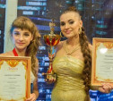 Юная певица из Ефремова стала лауреатом «Золотого голоса»