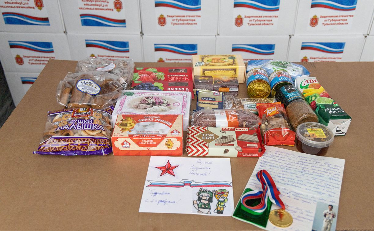 Тульские военнослужащие в зоне СВО получат подарки ко Дню защитника Отечества