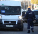 В Тульской области пройдет рейд ГИБДД «Нелегальный перевозчик»