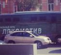 Команда «Локомотива» приехала в Тулу