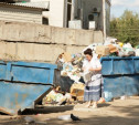 Туляки заплатят за мусор от 2500 до 300000 рублей