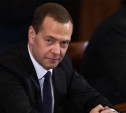 Активисты ОНФ обсудили с премьер-министром Дмитрием Медведевым честные госзакупки