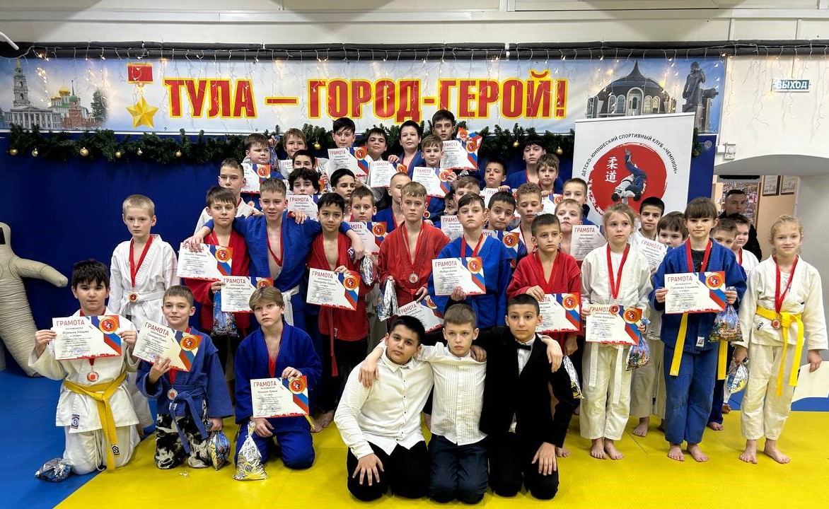 В Заречье прошёл новогодний турнир по дзюдо