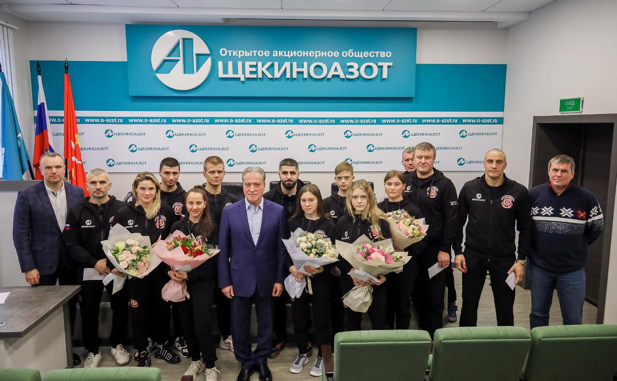 Президент компании «Щекиноазот» Борис Сокол наградил лучших спортсменов района