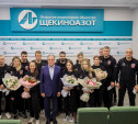 Президент компании «Щекиноазот» Борис Сокол наградил лучших спортсменов района