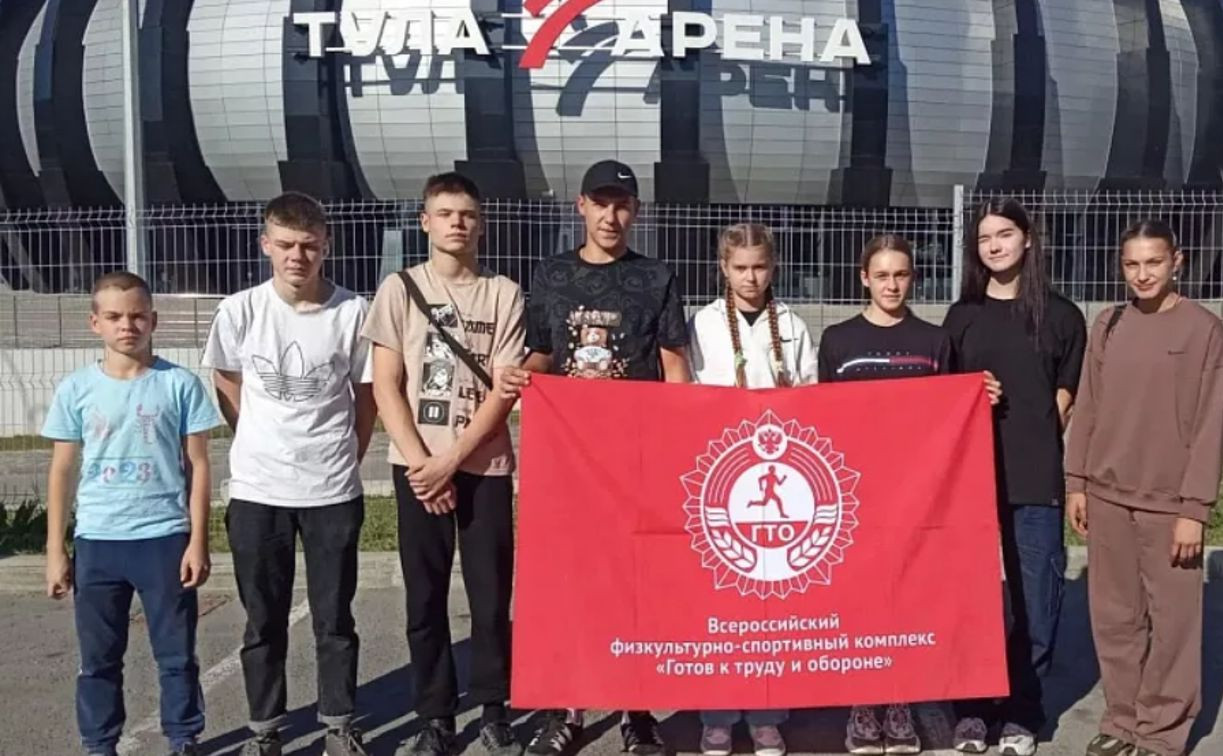 Команда Тульской области примет участие в фестивале ГТО в «Артеке»