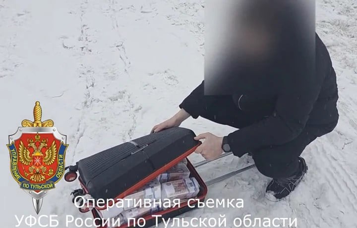 В Туле силовики задержали криминальных курьеров: аферисты выманили у фермера 50 млн рублей 