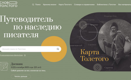 Жизнь Тулы и области