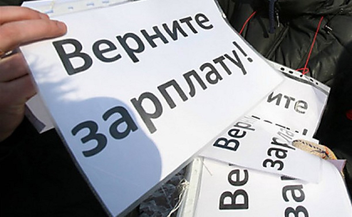 В Новомосковске директор АПК не отдал работникам почти 6 млн рублей зарплаты 