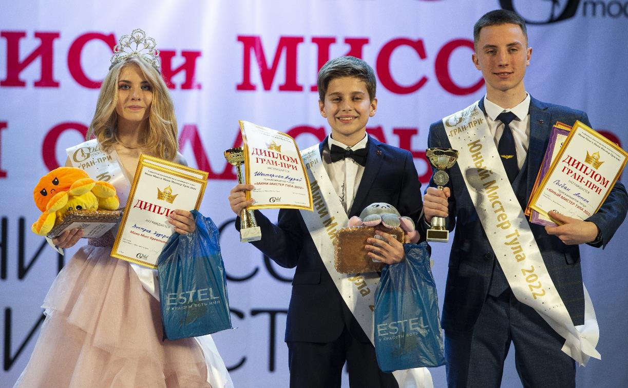 В Туле выбрали победителей конкурса «Мини Мисс и Мини Мистер Тула - 2022»