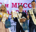 В Туле выбрали победителей конкурса «Мини Мисс и Мини Мистер Тула - 2022»