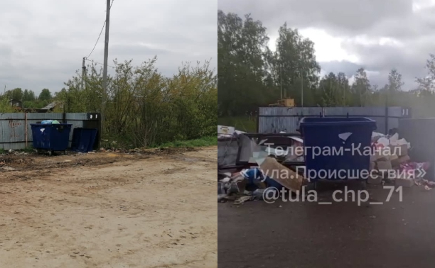 После публикации Myslo с улиц Киреевска и Большой Тулы убрали мусор