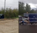 После публикации Myslo с улиц Киреевска и Большой Тулы убрали мусор