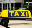 Сотрудники Роспотребнадзора расскажут тулякам, как безопасно ездить на такси