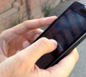 В Новомосковске у подростка отняли мобильный телефон