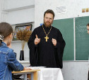 Родители школьников пожаловались в прокуратуру на пропаганду православия