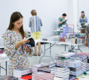 Распродажи, лекции, мастер-классы: в Туле пройдет книжная ярмарка