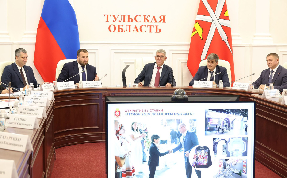 На выставке «Регион-2030. Платформа Будущего» пройдет Неделя Тульской области