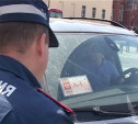 У водителя BMW в Туле изъяли пропуск с символикой Госдумы