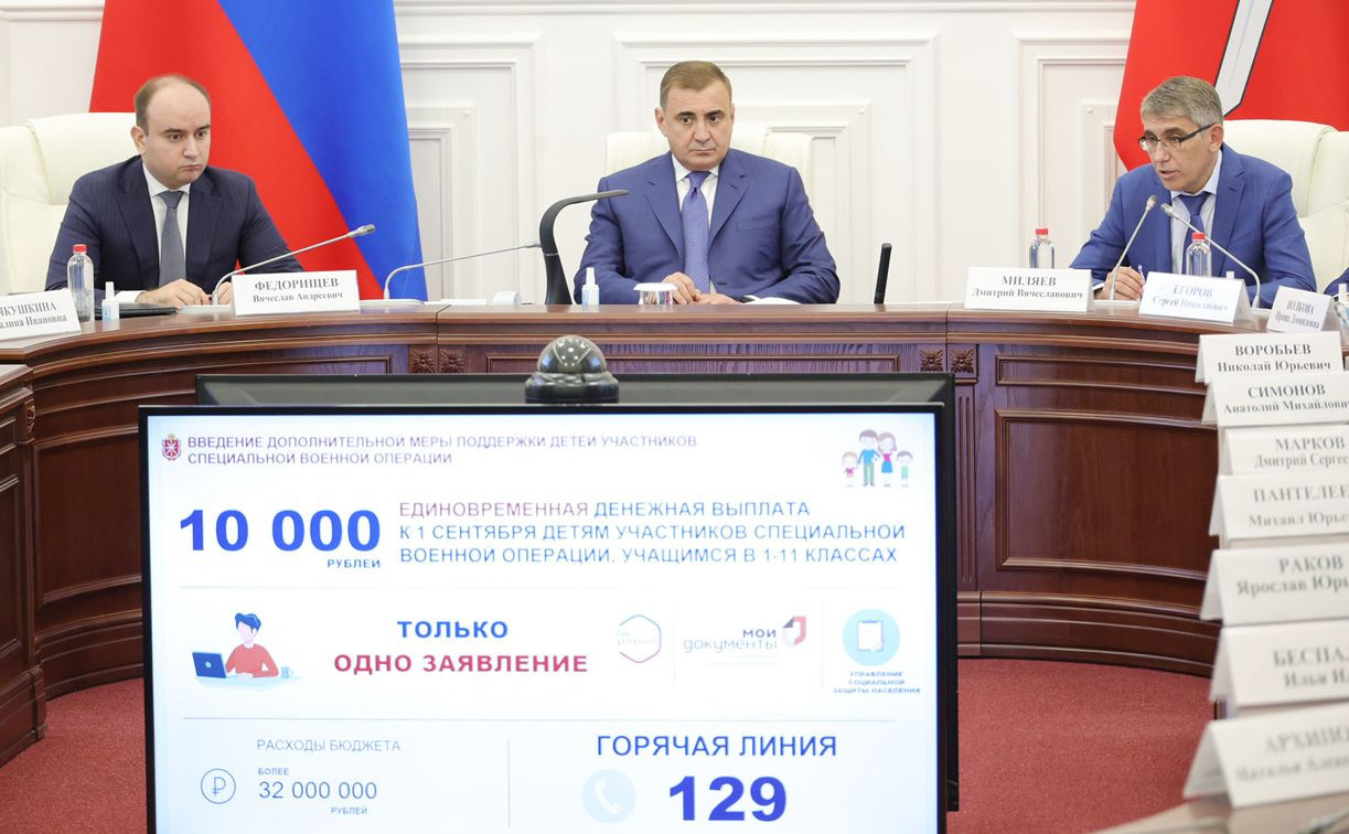 Семьям участников СВО к 1 сентября выплатят по 10 тысяч рублей на каждого школьника 
