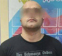 Организатор экстремистской организации из Тулы получил 12 суток ареста 
