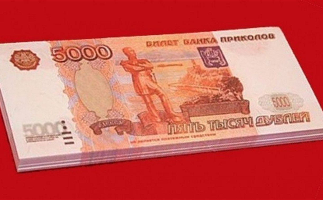 Мошенницы выманили у пенсионерки 90 тысяч рублей