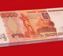 Мошенницы выманили у пенсионерки 90 тысяч рублей